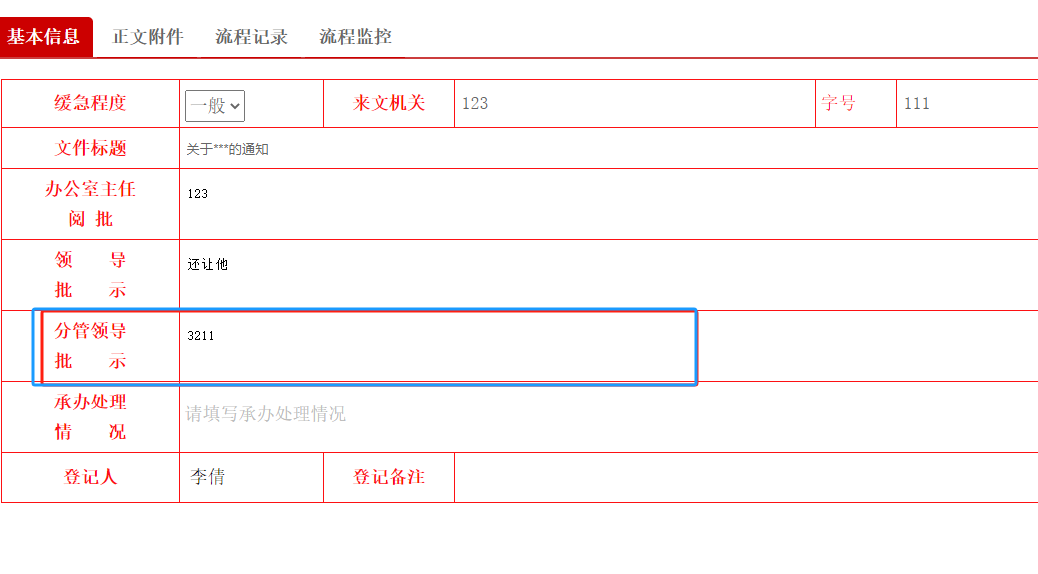 66358968b4ec2.png