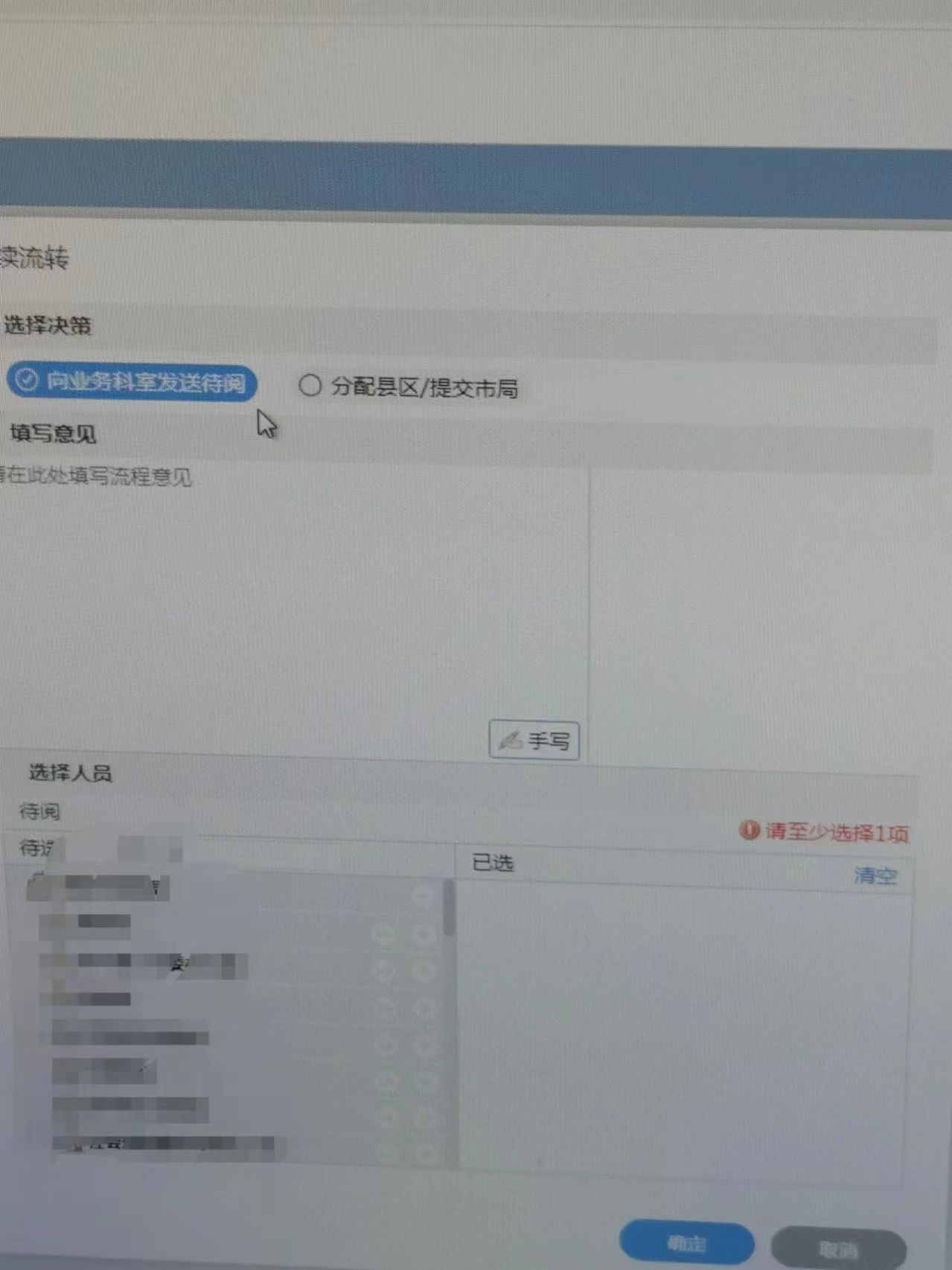 微信图片_20240506135649.jpg