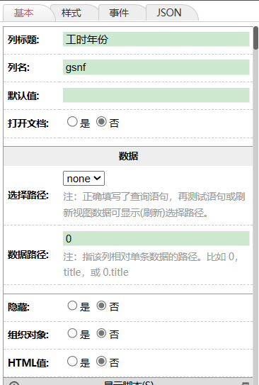 66384c6f177dc.png