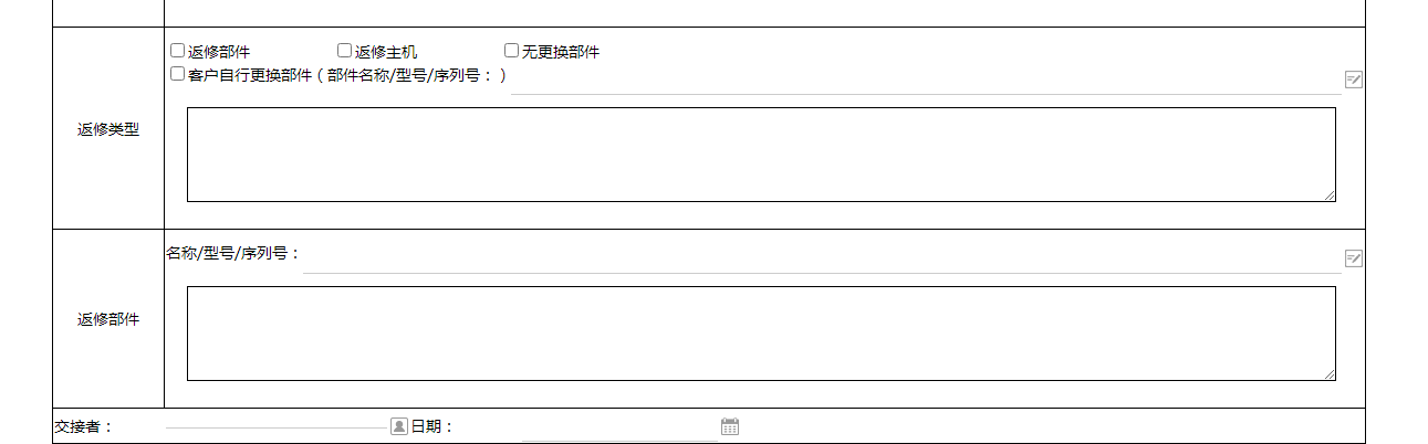 663b15d001686.png