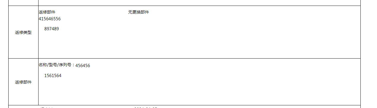 663b15fdc31da.png
