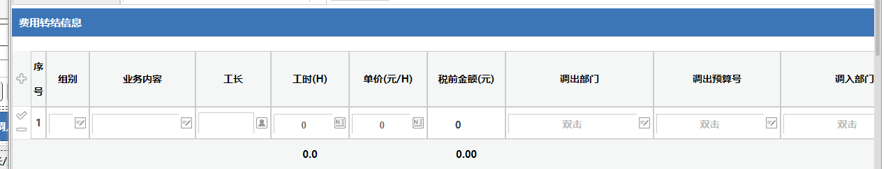 663b1dde6f41d.png