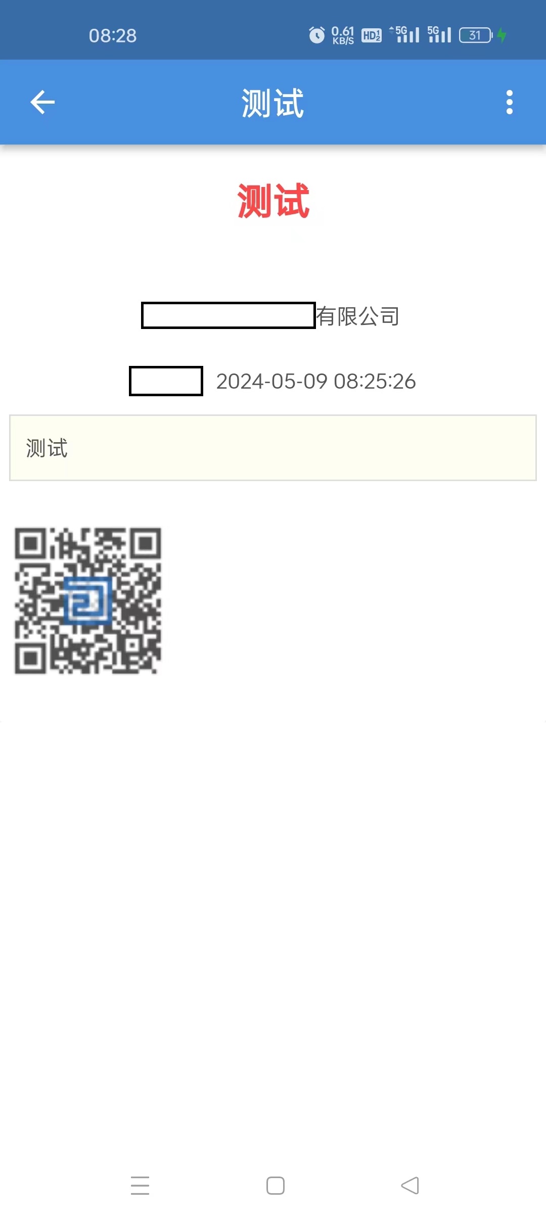微信图片_20240509082944.jpg