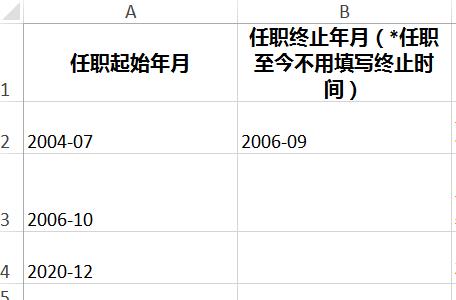 excel数据.jpg