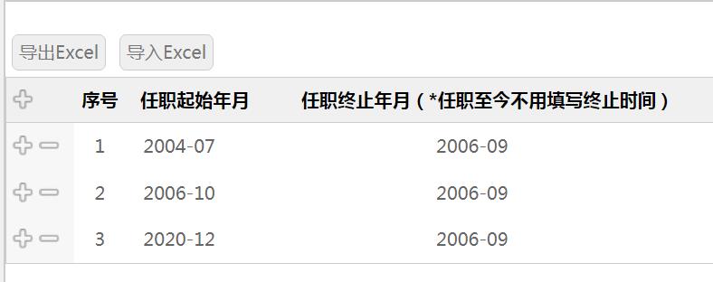 导入结果.jpg