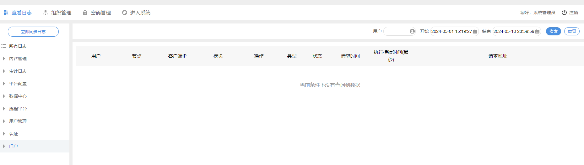 663dca8968d41.png
