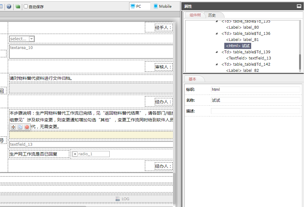 6641814c484f4.png