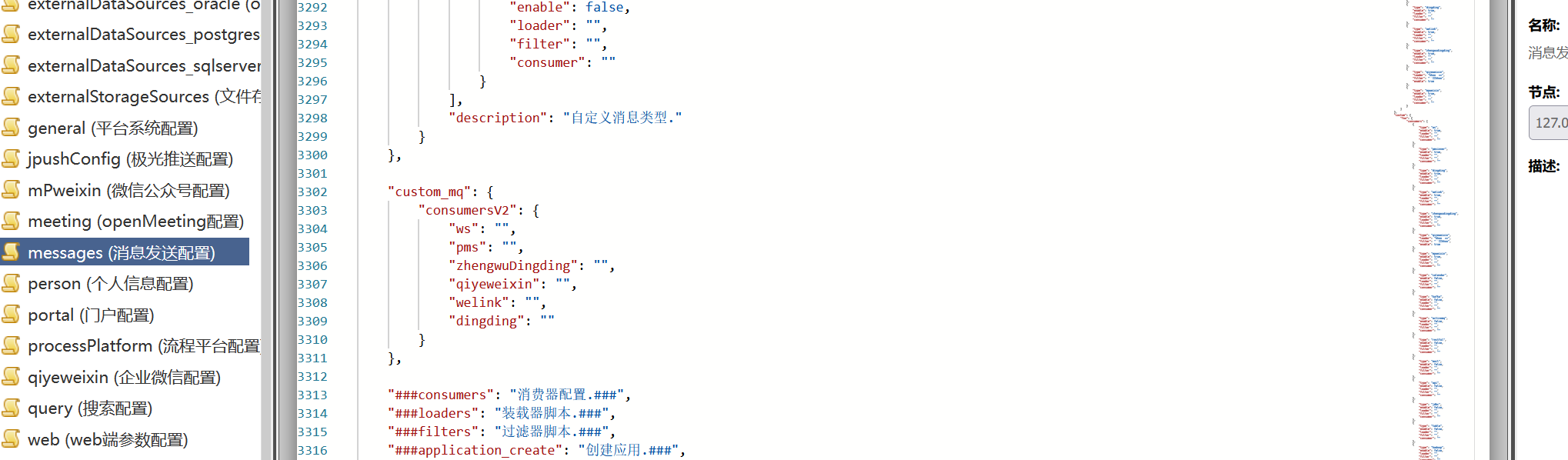 664245e933b76.png