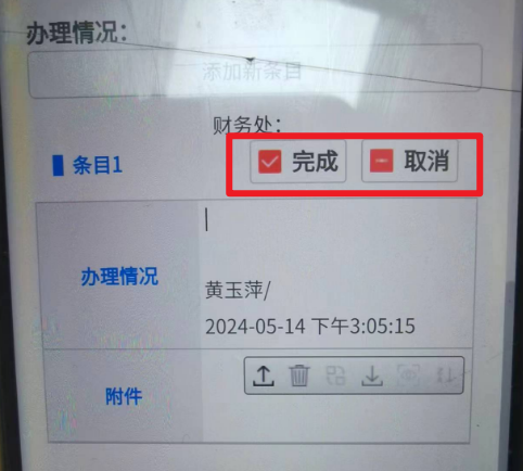 66430e3b648b9.png