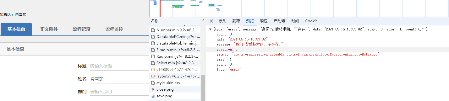 66442406d573d.png 66442406d573d.png