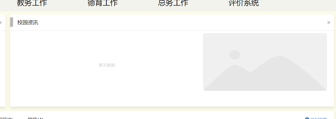 轮播图.png