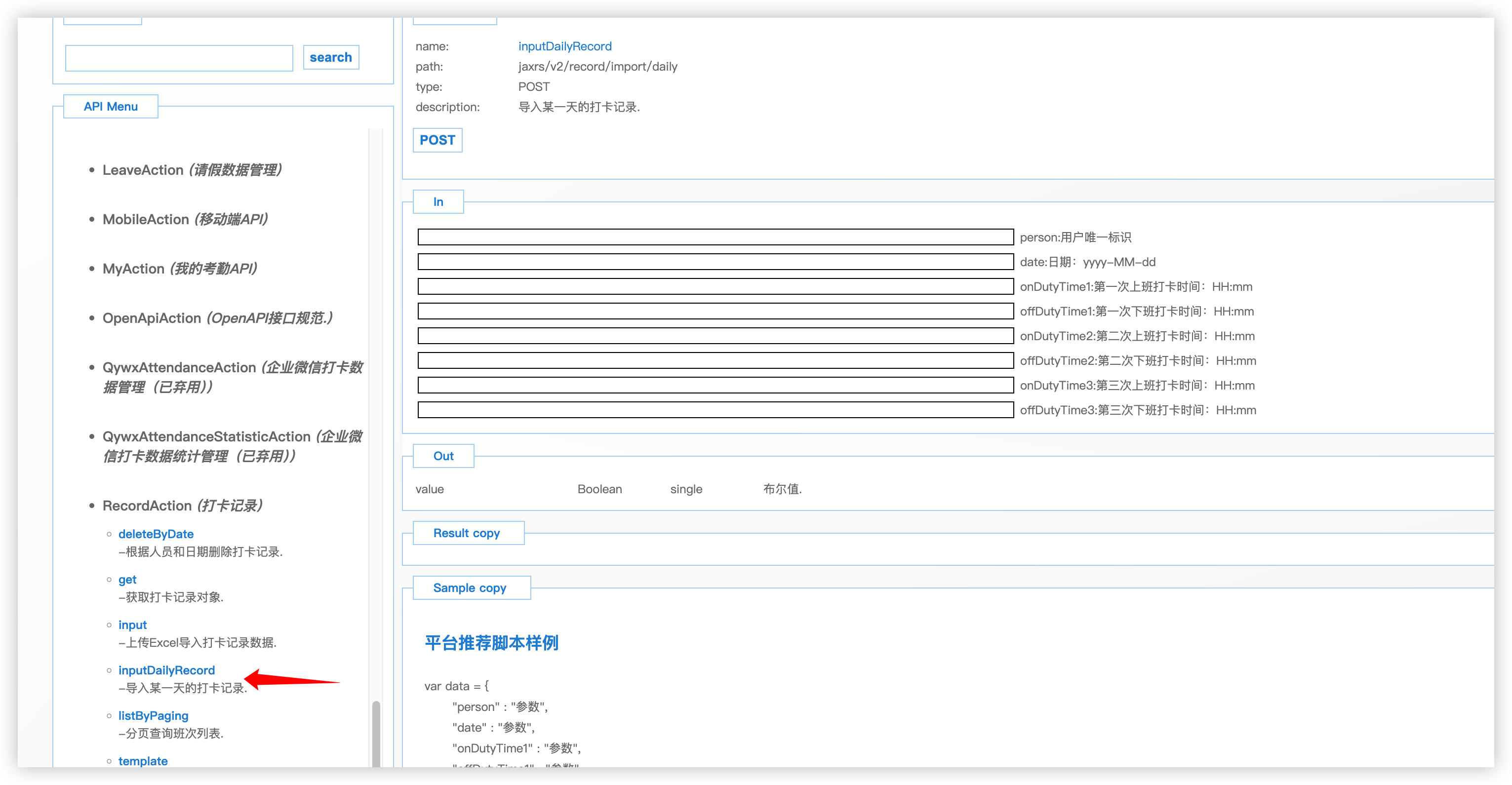 iShot_2024-05-20_15.19.16.png