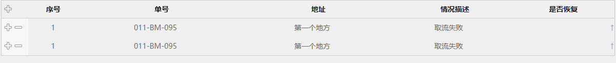 664c69e16e1c6.png