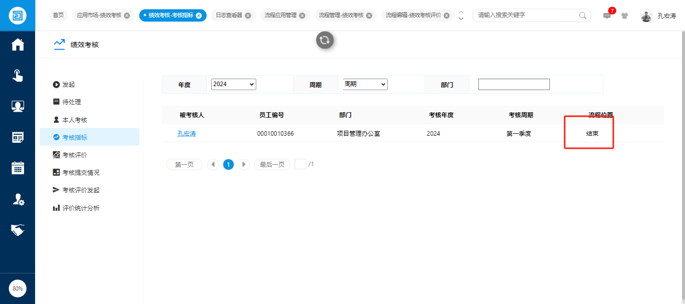 664c7619f1301.png