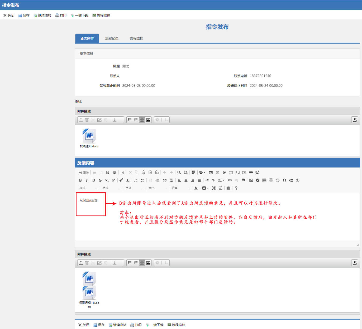 Snipaste_2024-05-23_14-58-47.jpg