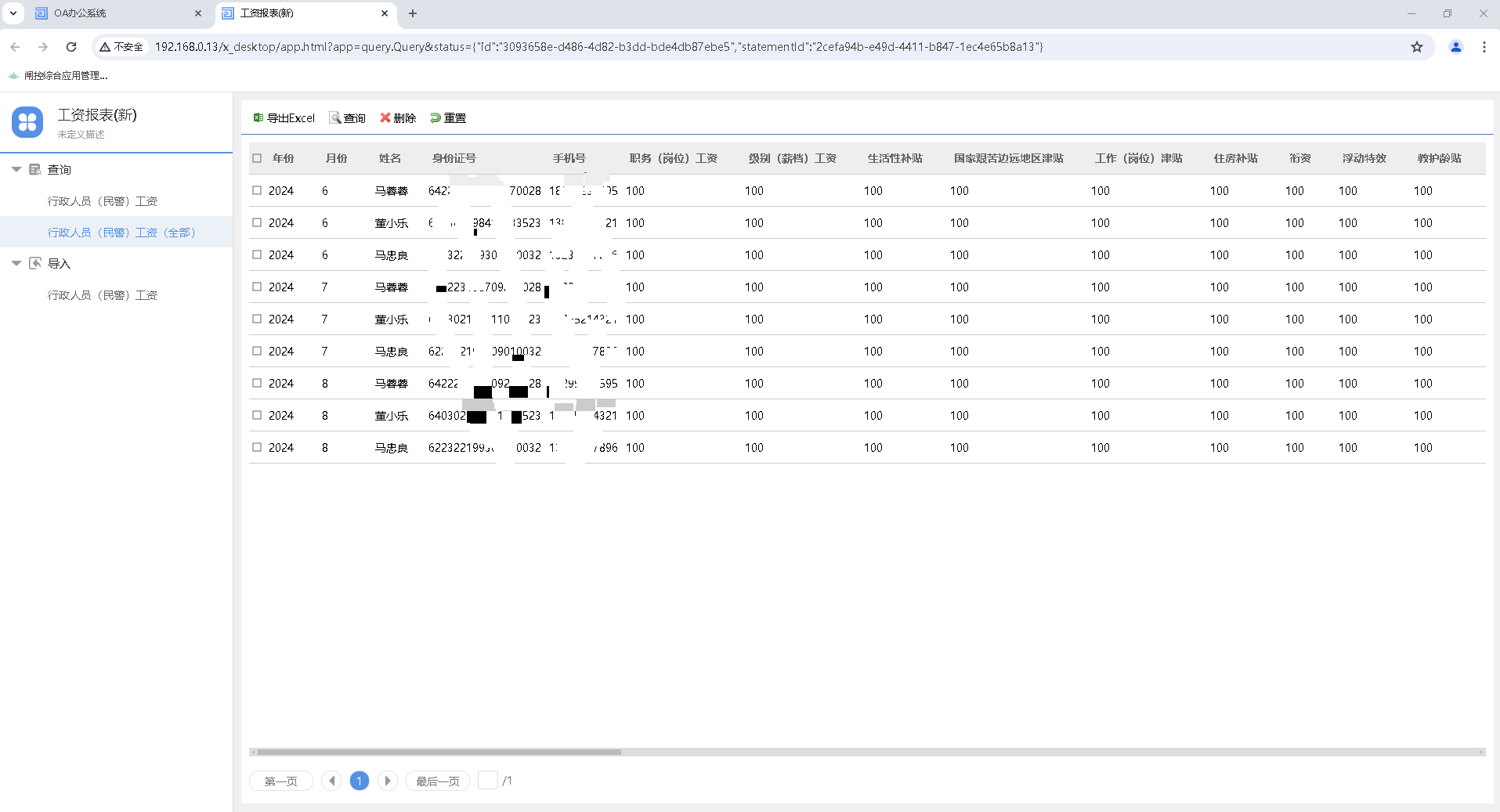 664ed999e7755.png