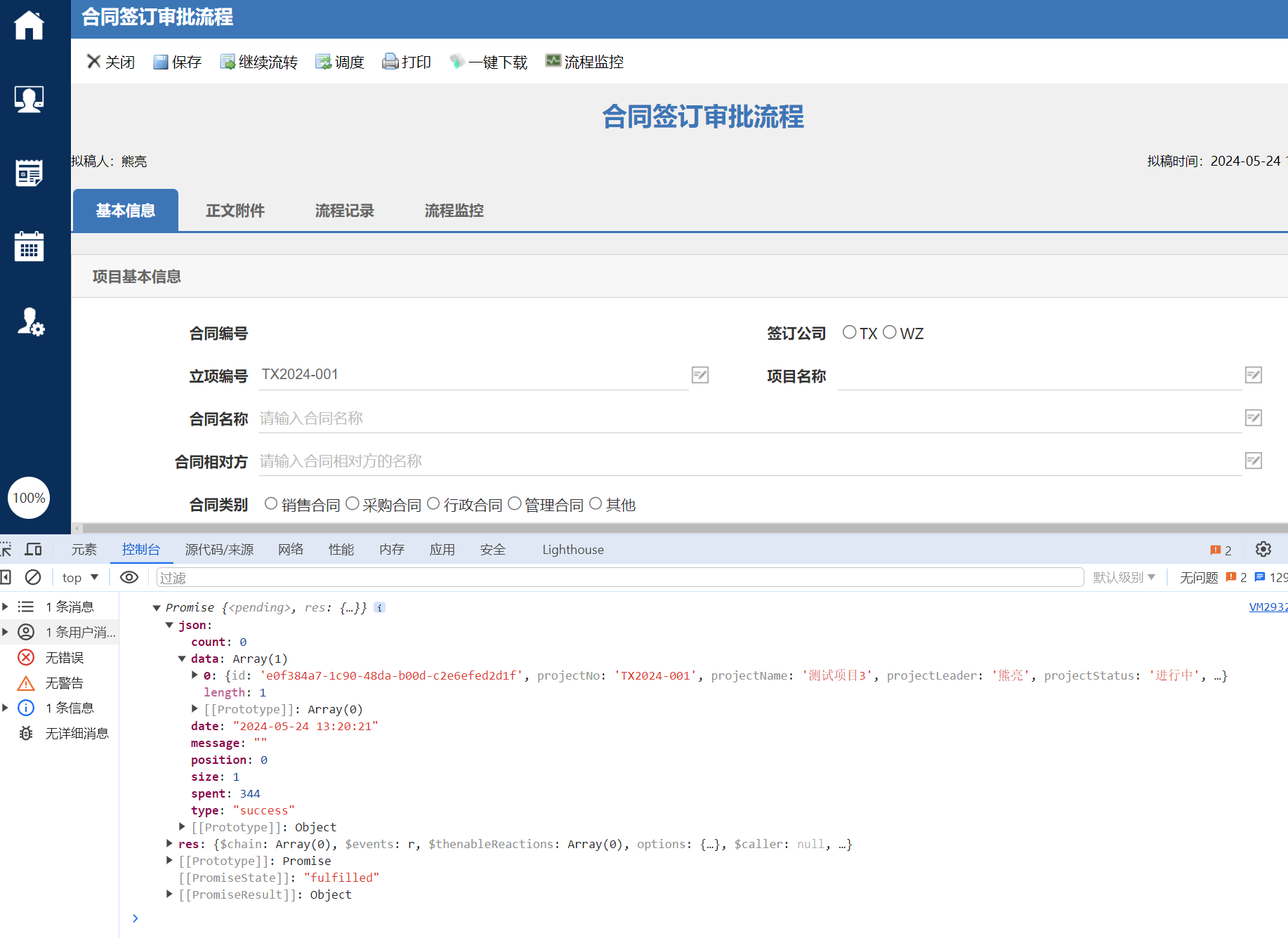 665023fbe094e.png