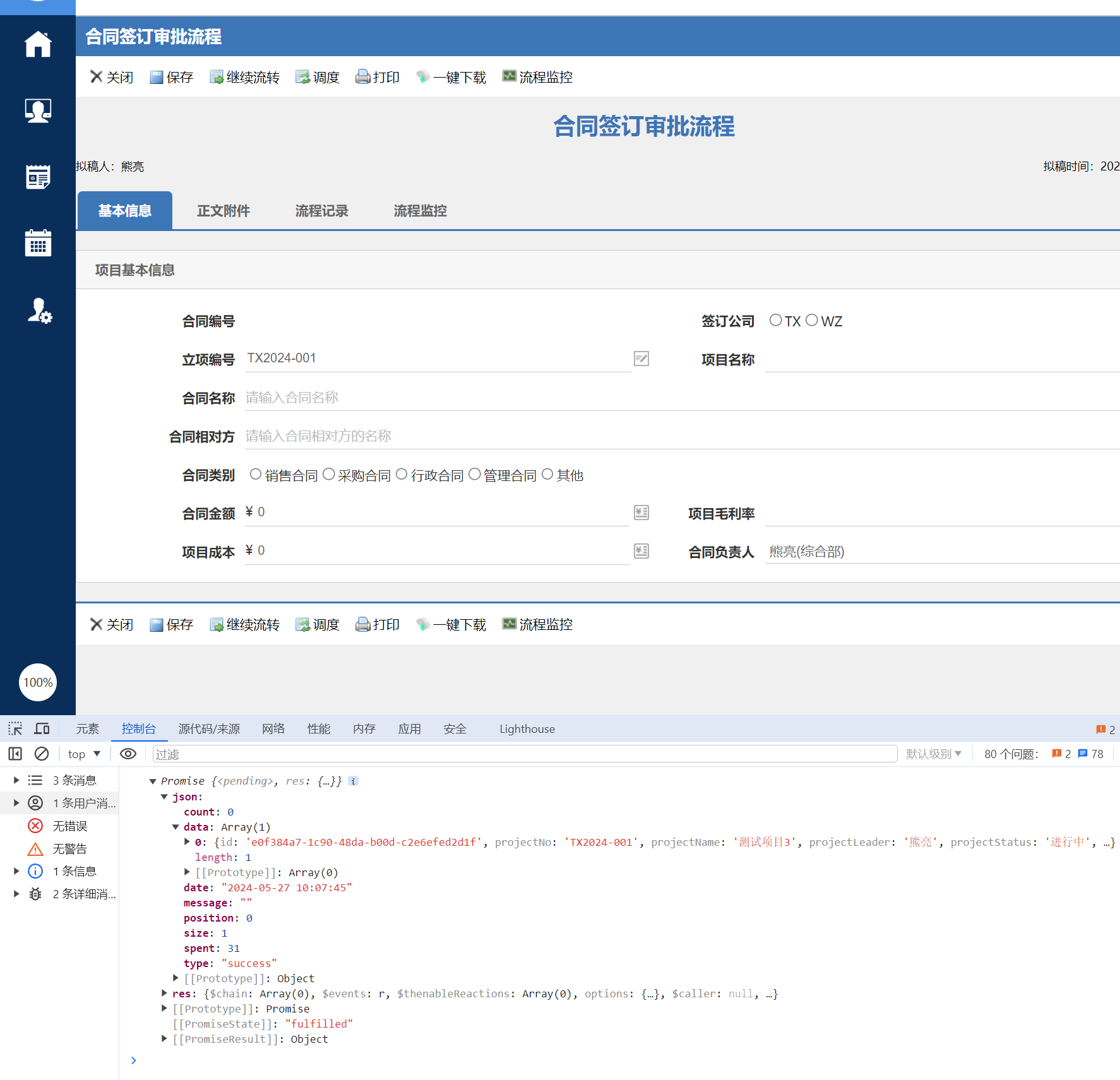 6653eb2572f94.png