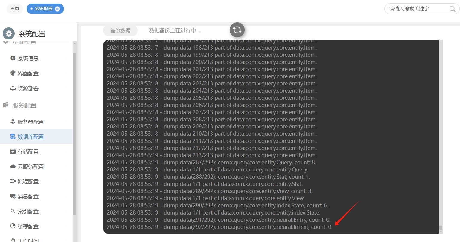 微信截图_20240528085444.png