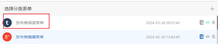 66553ecda9d96.png