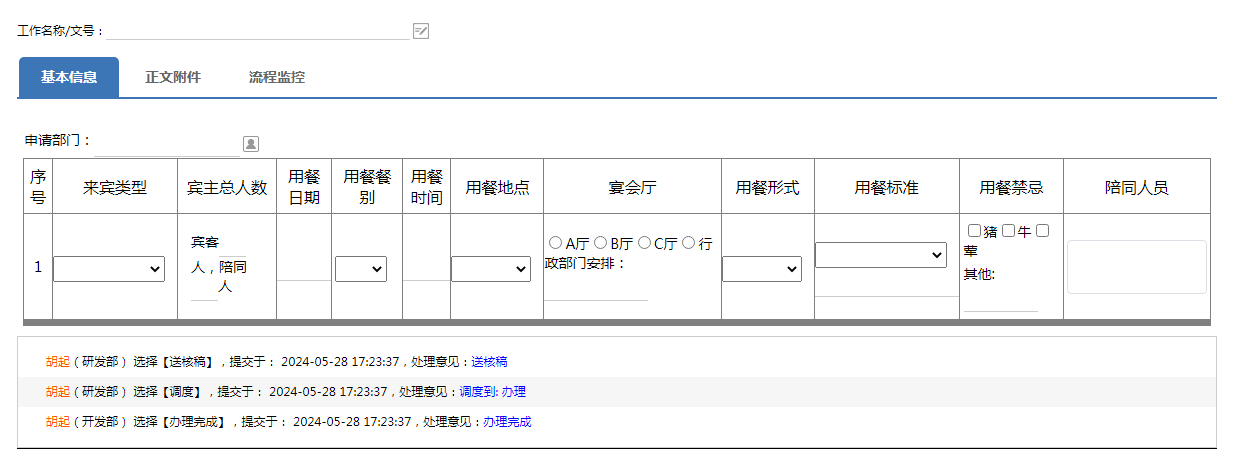 6655a2ae8a7d8.png