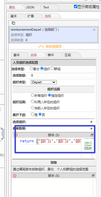 6655adf6447e3.png