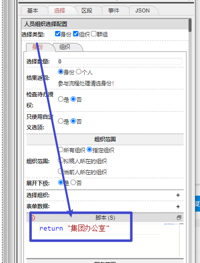 66567b9718b20.png