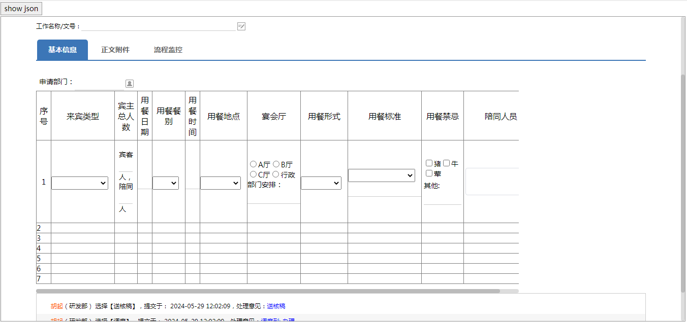 6656a8fcbfe23.png