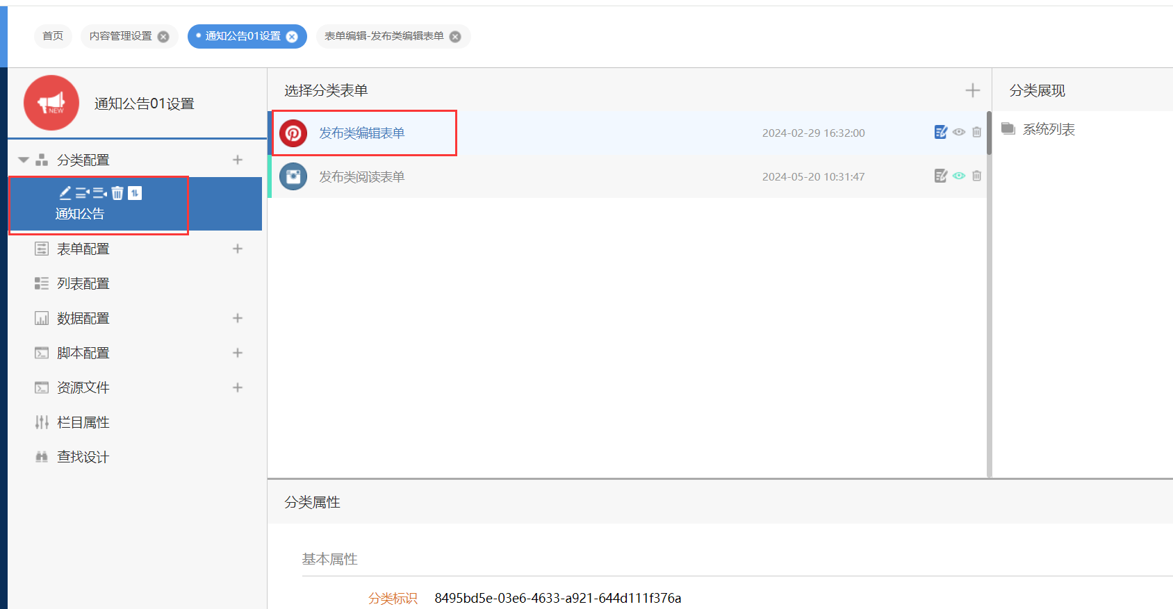 6657db613b128.png