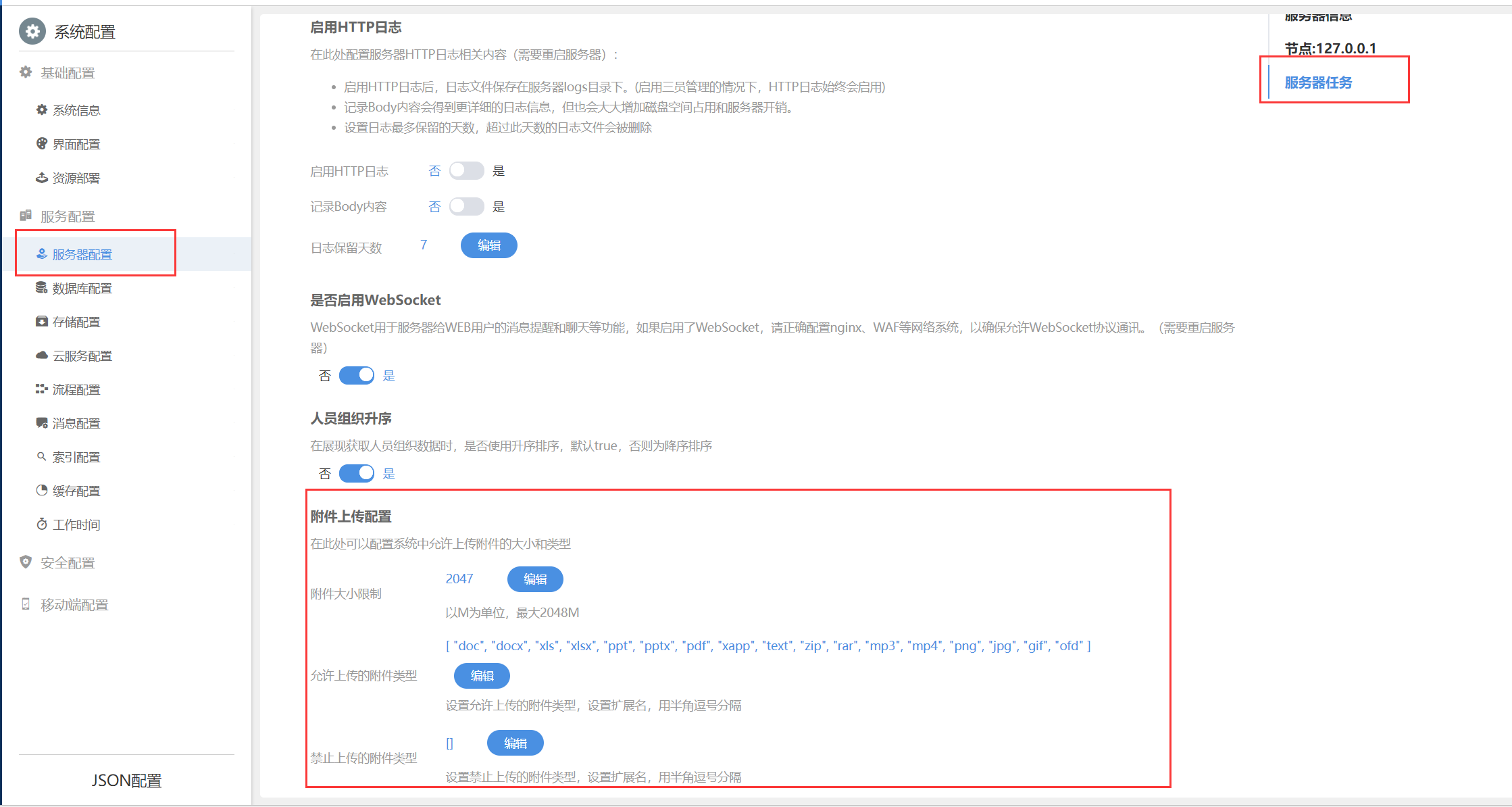 6657eb56c2de8.png