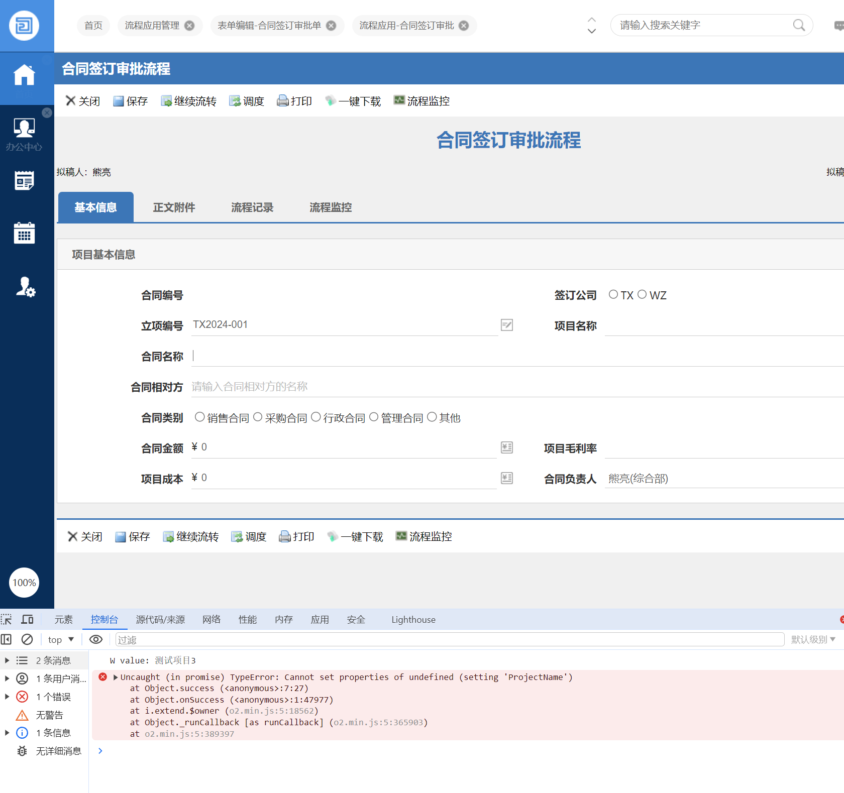 66582d9a514a4.png