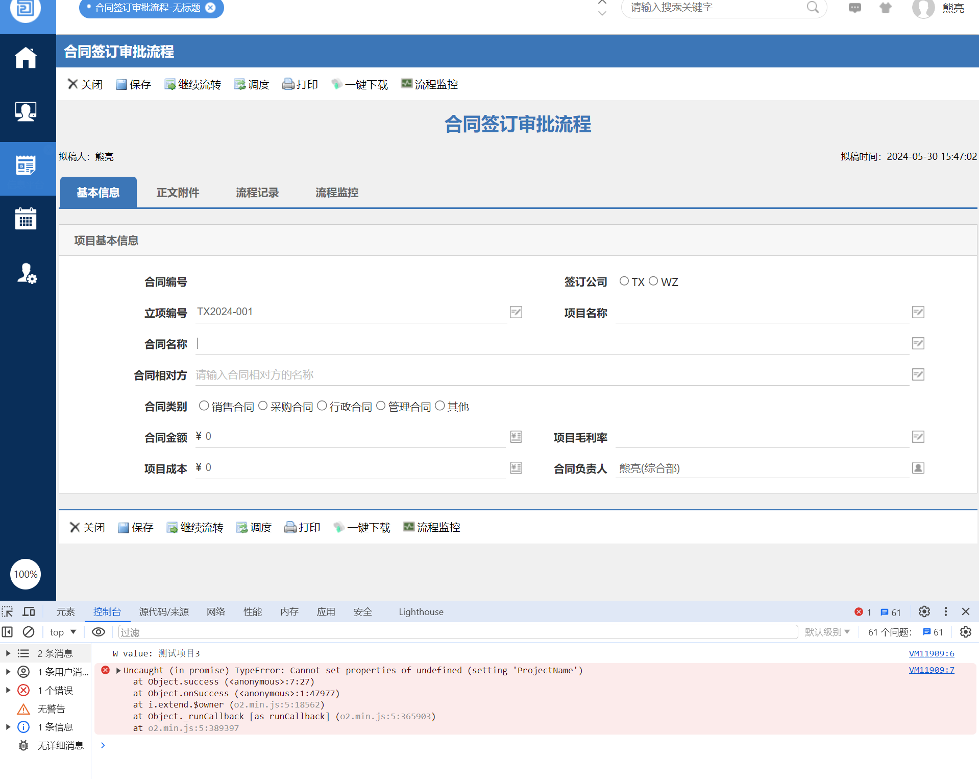 66582f1063ec0.png