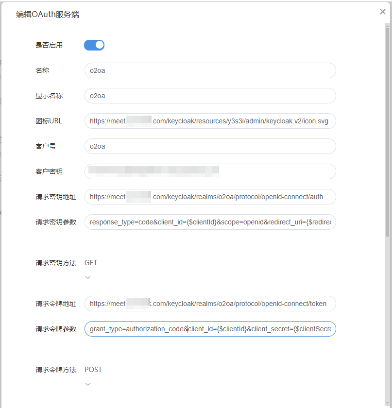oauth_1.png
