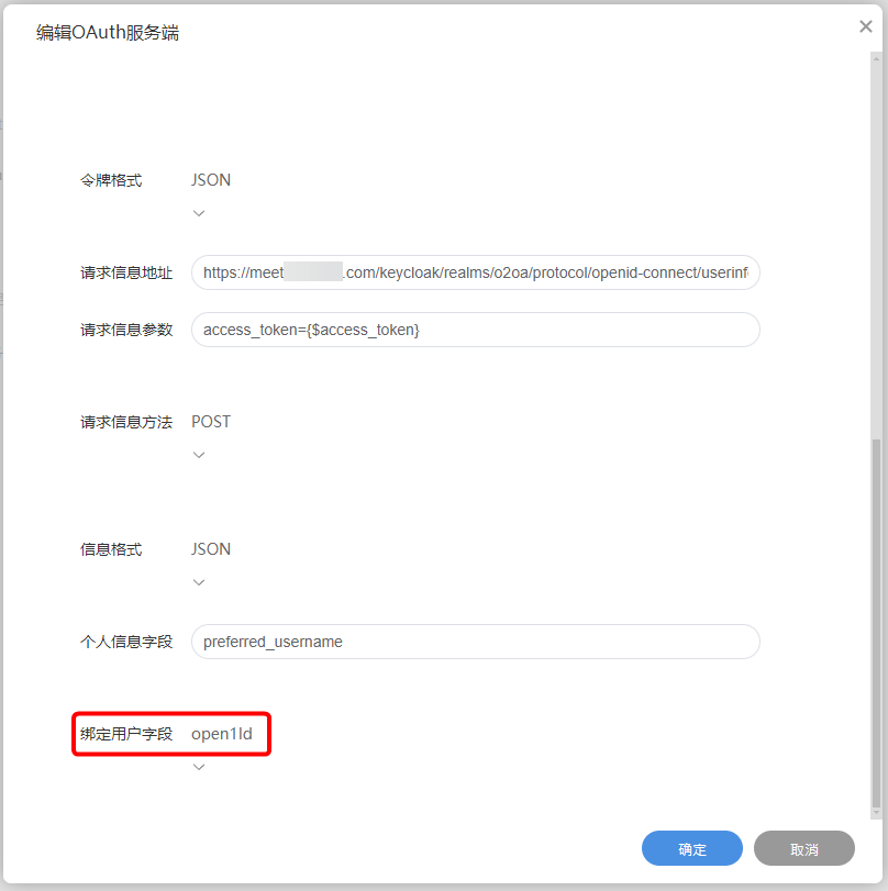 oauth_2.png