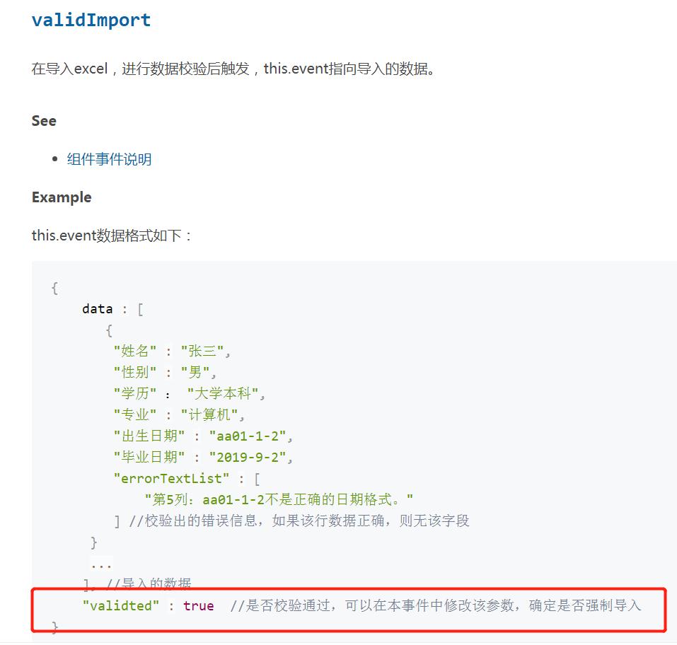 校验脚本1.jpg