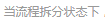 665d705d83377.png