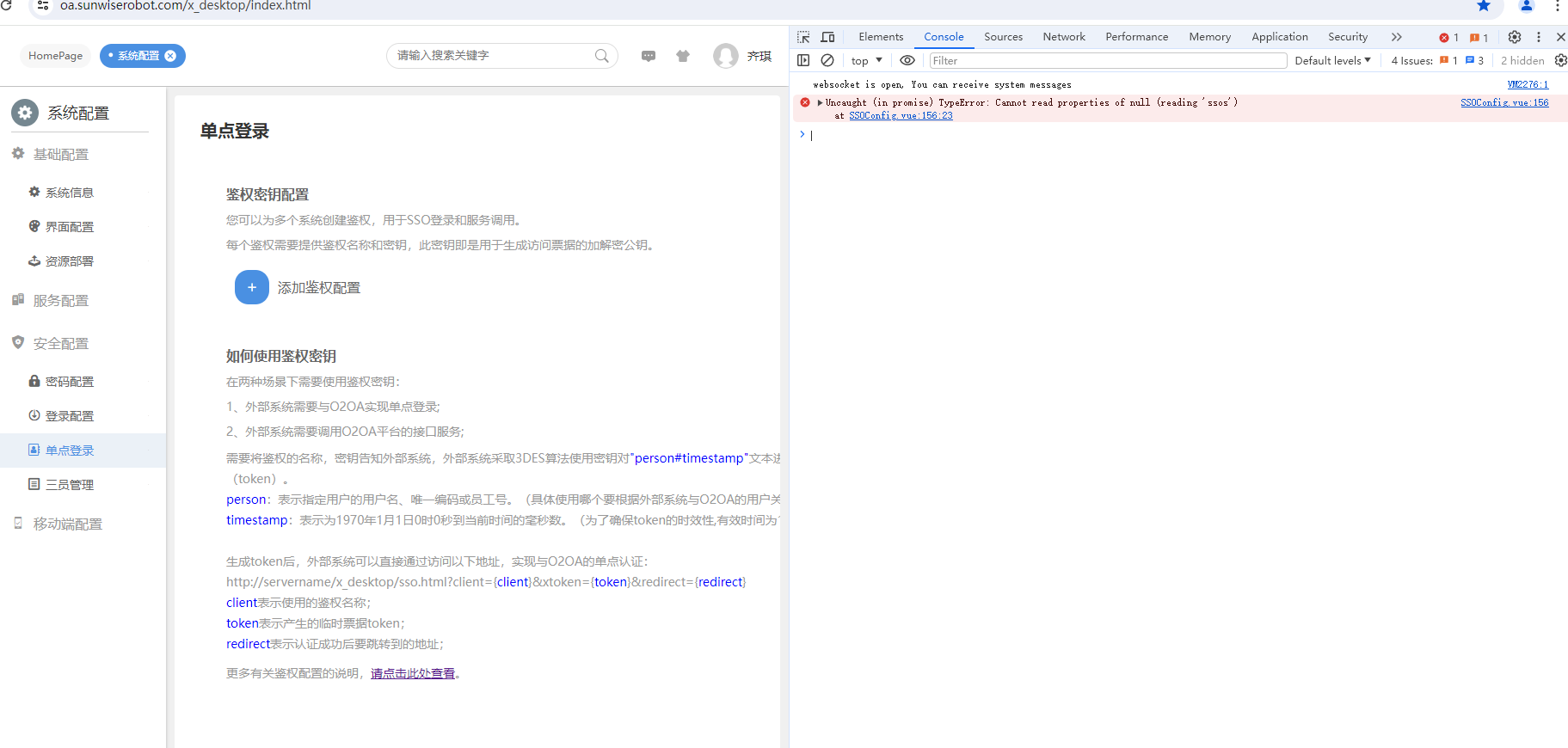 666153d332abc.png