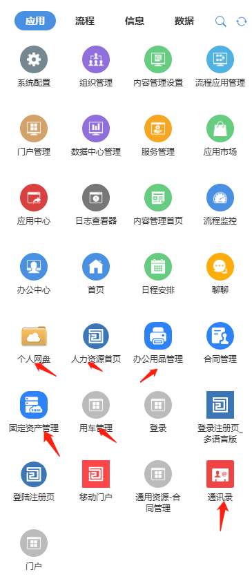 企业微信截图_17177284025470.png