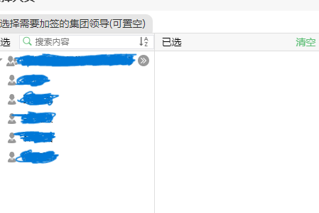 屏幕截图 2024-06-07 1759051.png