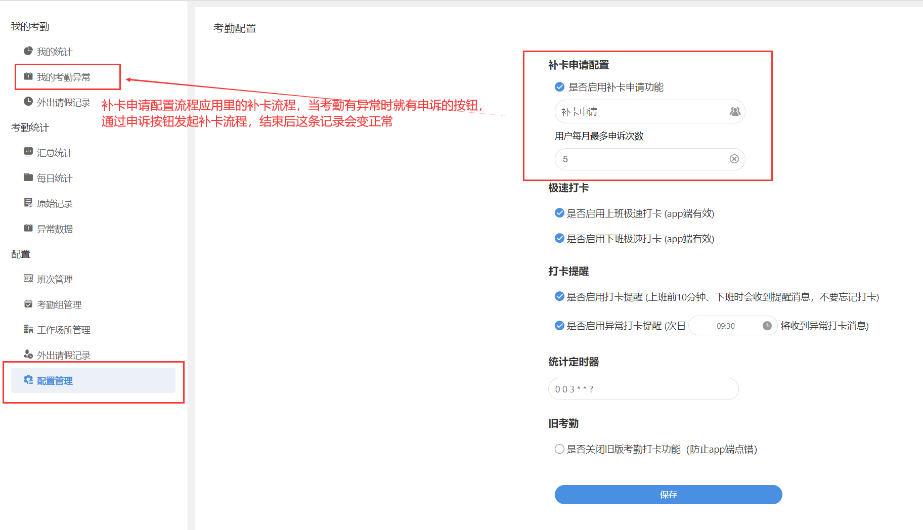 666275d019e03.png
