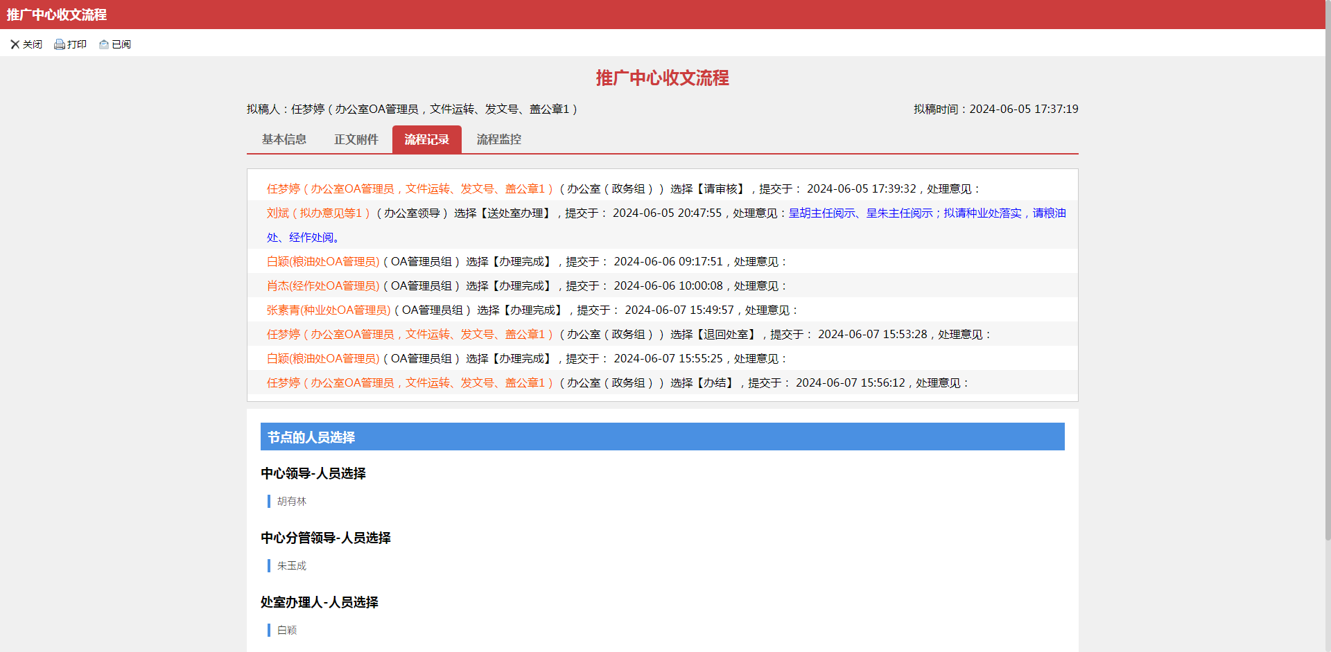 6667a5fd47cc4.png