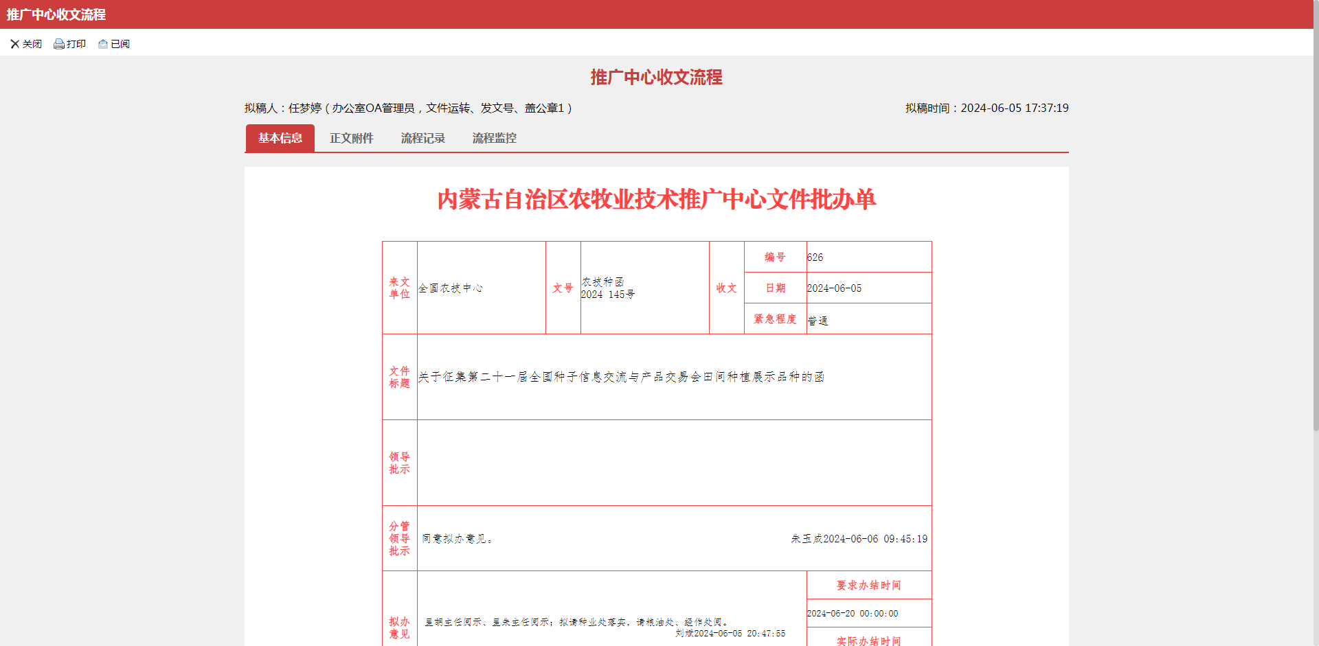 6667a61972a6e.png