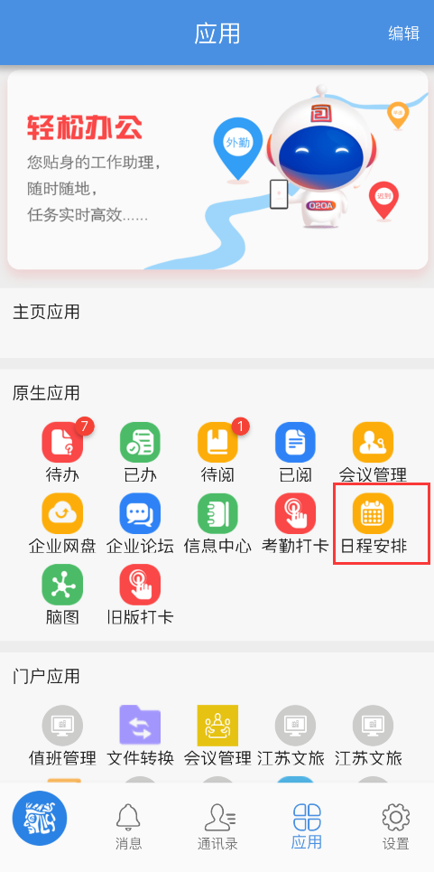 666a57c59f80b.png