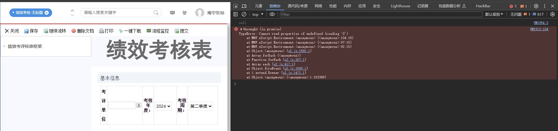 Snipaste_2024-06-14_16-02-47.jpg