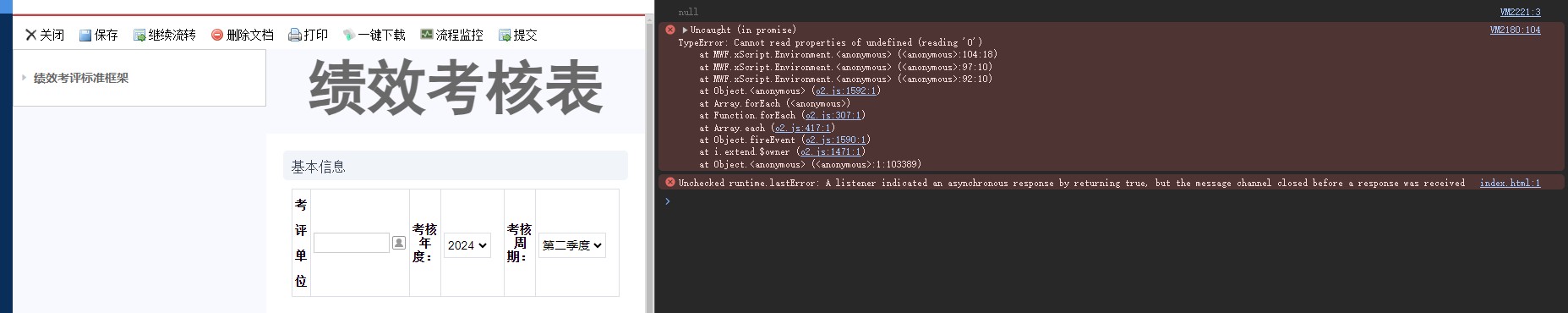Snipaste_2024-06-14_16-37-39.jpg