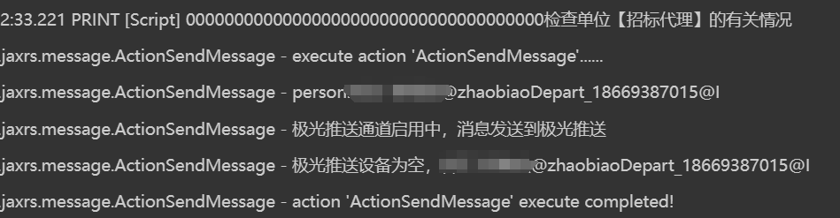 微信图片_20240624092704.png