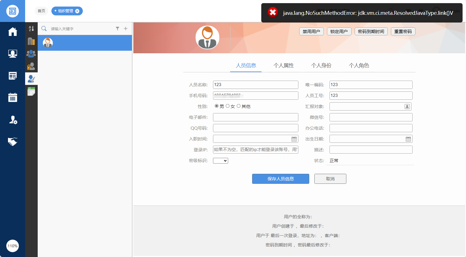 微信图片_20240626140722.png