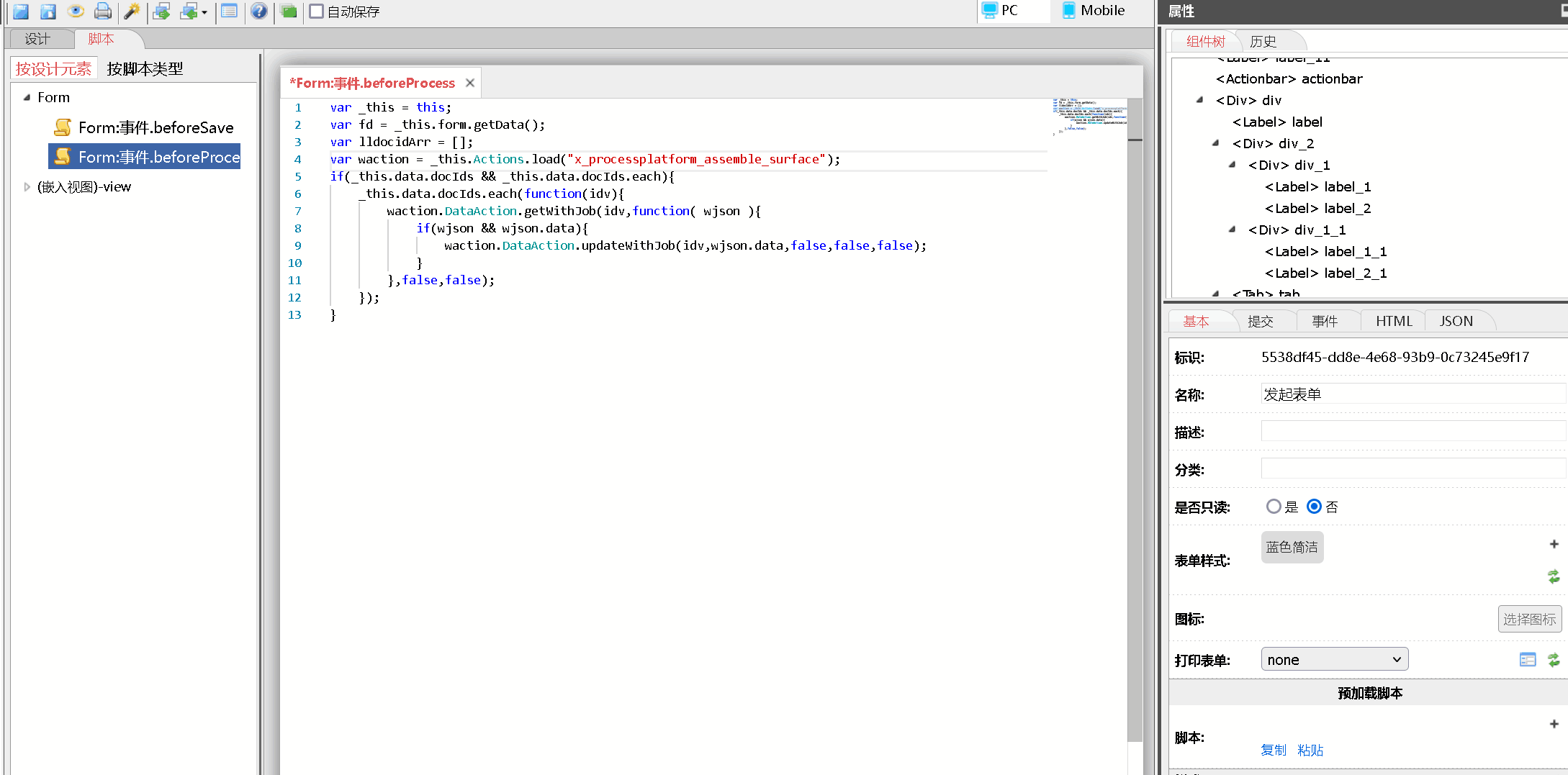 Snipaste_2024-06-27_13-40-51.png