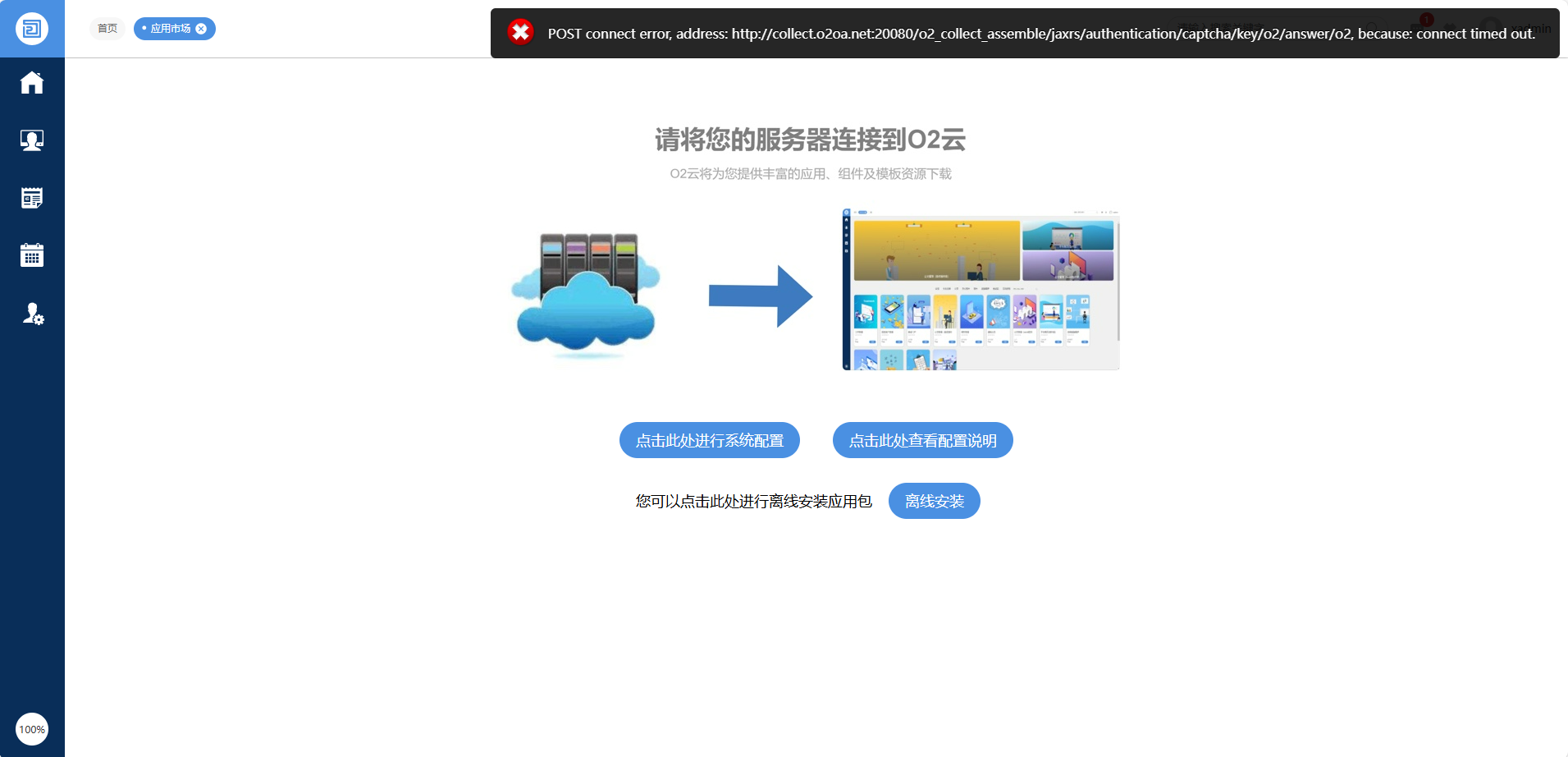 723ab3fdcdfb84fcb7d840e4f8fb58b.png