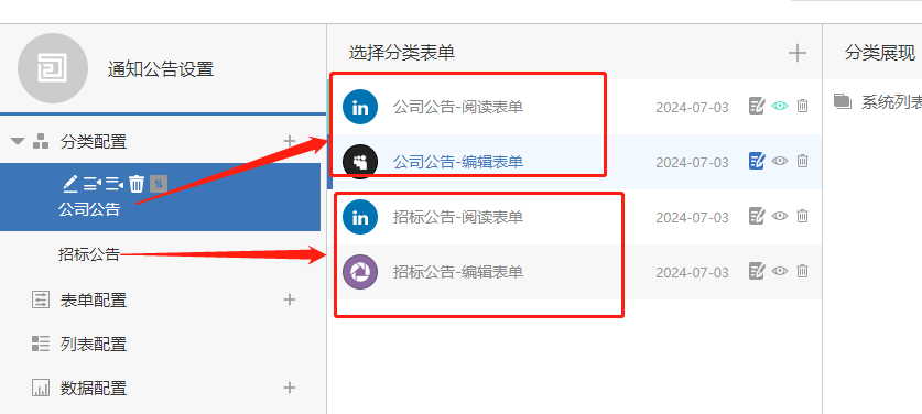 668515660ee58.png